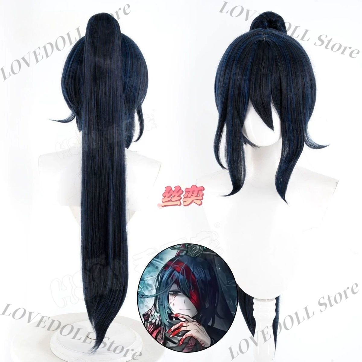 Anime Limbus Company, kostium  – Anime Cosplay Wig Heat Resistant recenzja i cena